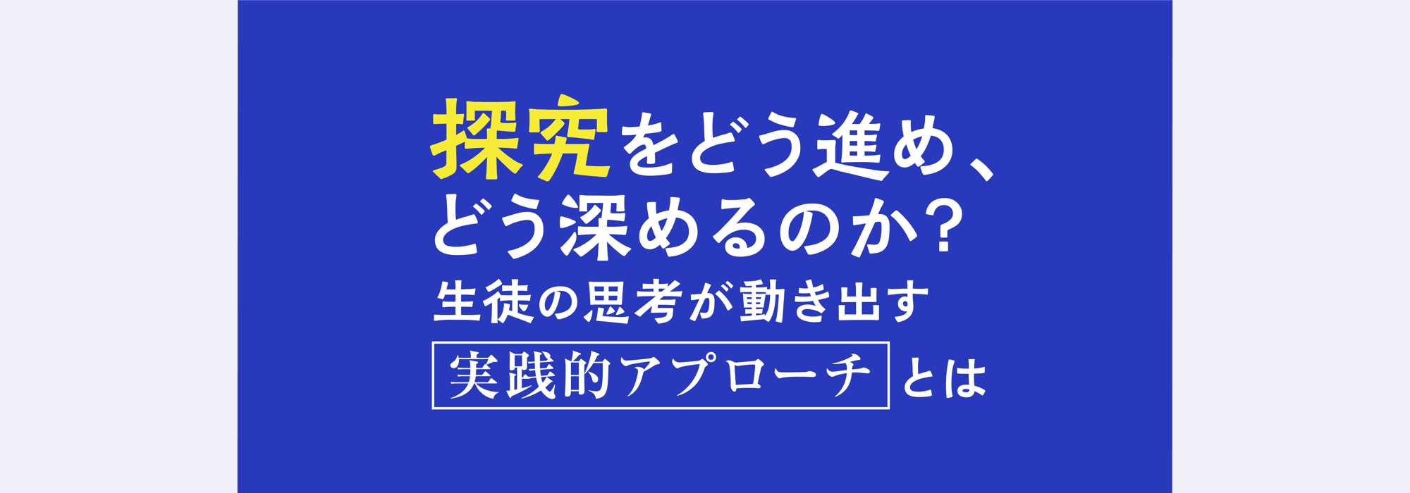 fn_tanaka2_seminarone-1
